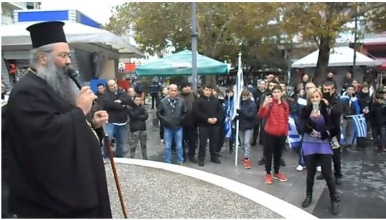 Ο Μητροπολίτης Κίτρους Γεώργιος προς τους μαθητές: Η φιλοπατρία δεν είναι φασισμός